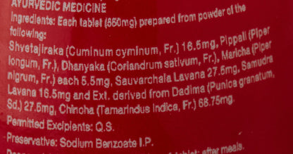 Dabur Hajmola Tablet - 120 Tablet (Anardana)