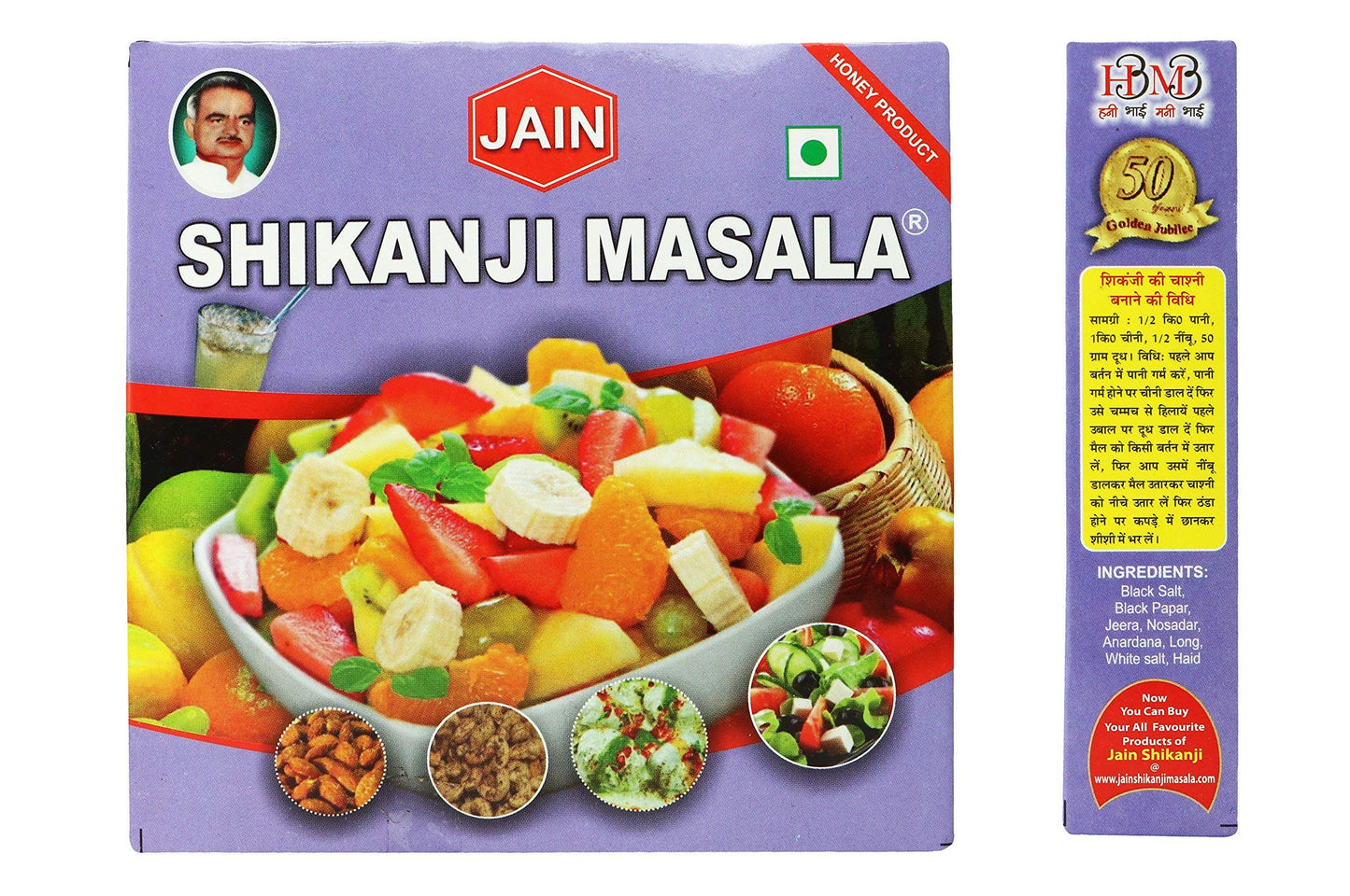 JAIN SHIKANJI Masala 250G | HBMB