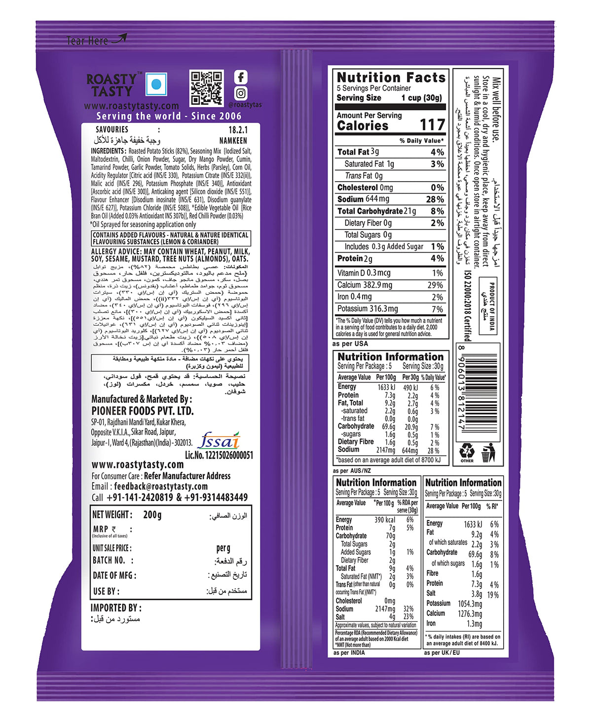 Roasty Tasty CHILLI CHATAK LACHA 200gm