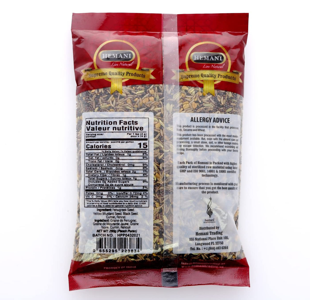 HEMANI Panch Puran - 7.1 OZ (200g) - 5 Whole Spice Seasoning - Gluten Free - NON-GMO - Vegan No Color Added - No Salt or fillers