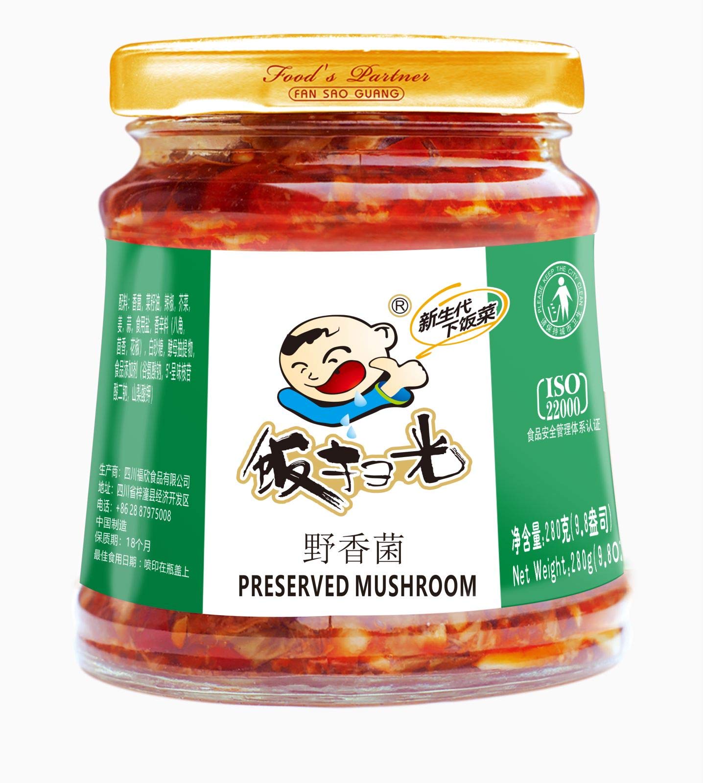 Fan Sao Guang Preserved Mushroom Chili Sauce Hot Chili Oil of Sichuan Cuisine Taste Chili Crisp Spicy Delicious Perfect for Everything (9.8 Oz)