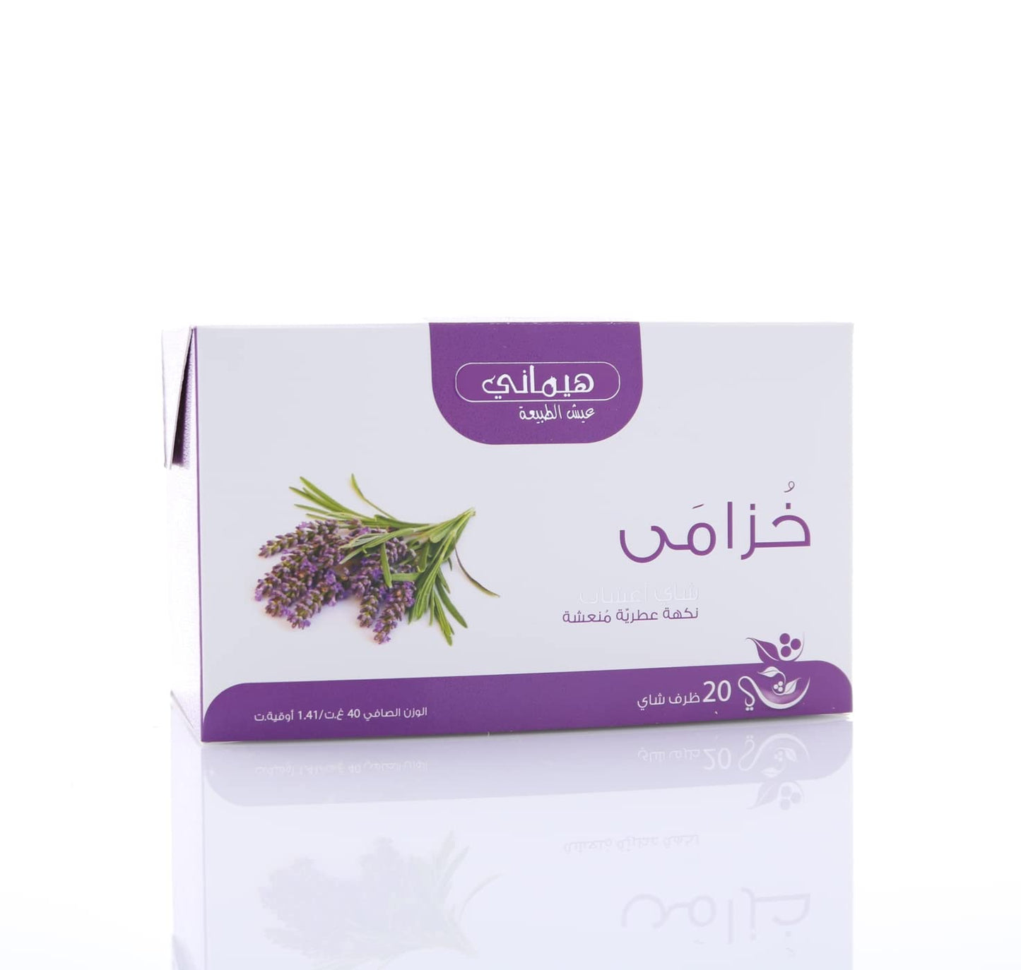 HEMANI Herbal Tea - Lavender - 20 Tea Bags in Box
