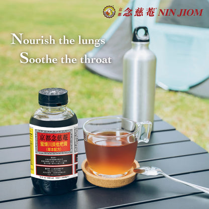 NIN JIOM PEI PA KOA (HERBAL FORMULA) 300ML, HERBAL DIETARY SUPPLEMENT WITH HONEY AND LOQUAT - Soothing Throat