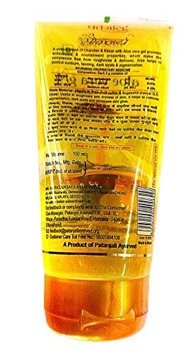 Patanjali - Saundarya Kesar Chandan Aloe Vera Gel - 150ml - Bath & Shower