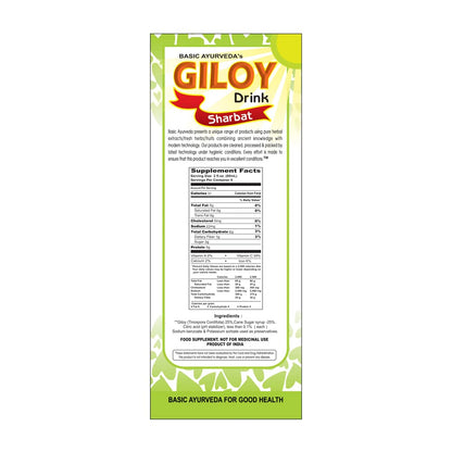 Basic Ayurveda Giloy Juice 480mL