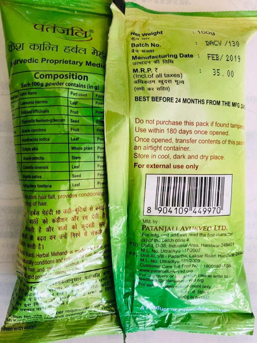 Patanjali Kesh Kanti Herbal Mehandi, 100g