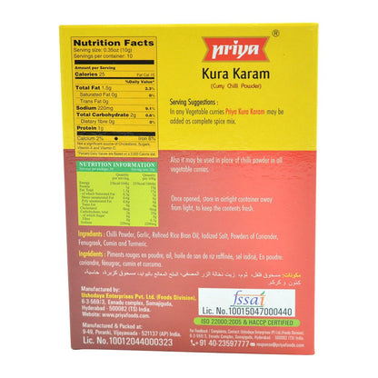 Priya Kura Karam Curry Powder 100 gms