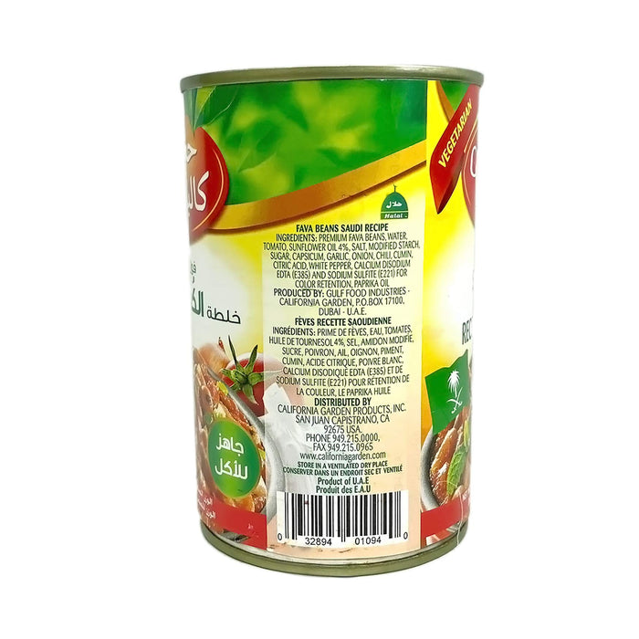 California Garden Fava Beans Saudi Recipe 450g (4 cans)