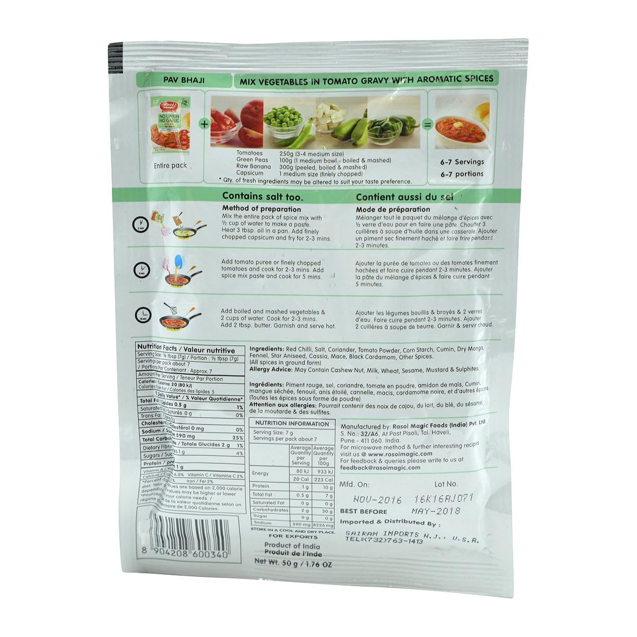 Rasoi Magic, Pav Bhaji Spice Mix- NONG 50gms - Food / Masala / Dal