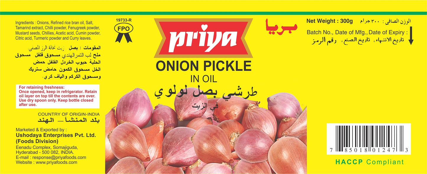 Priya Onion Pickle w/ Garlic 300 gms