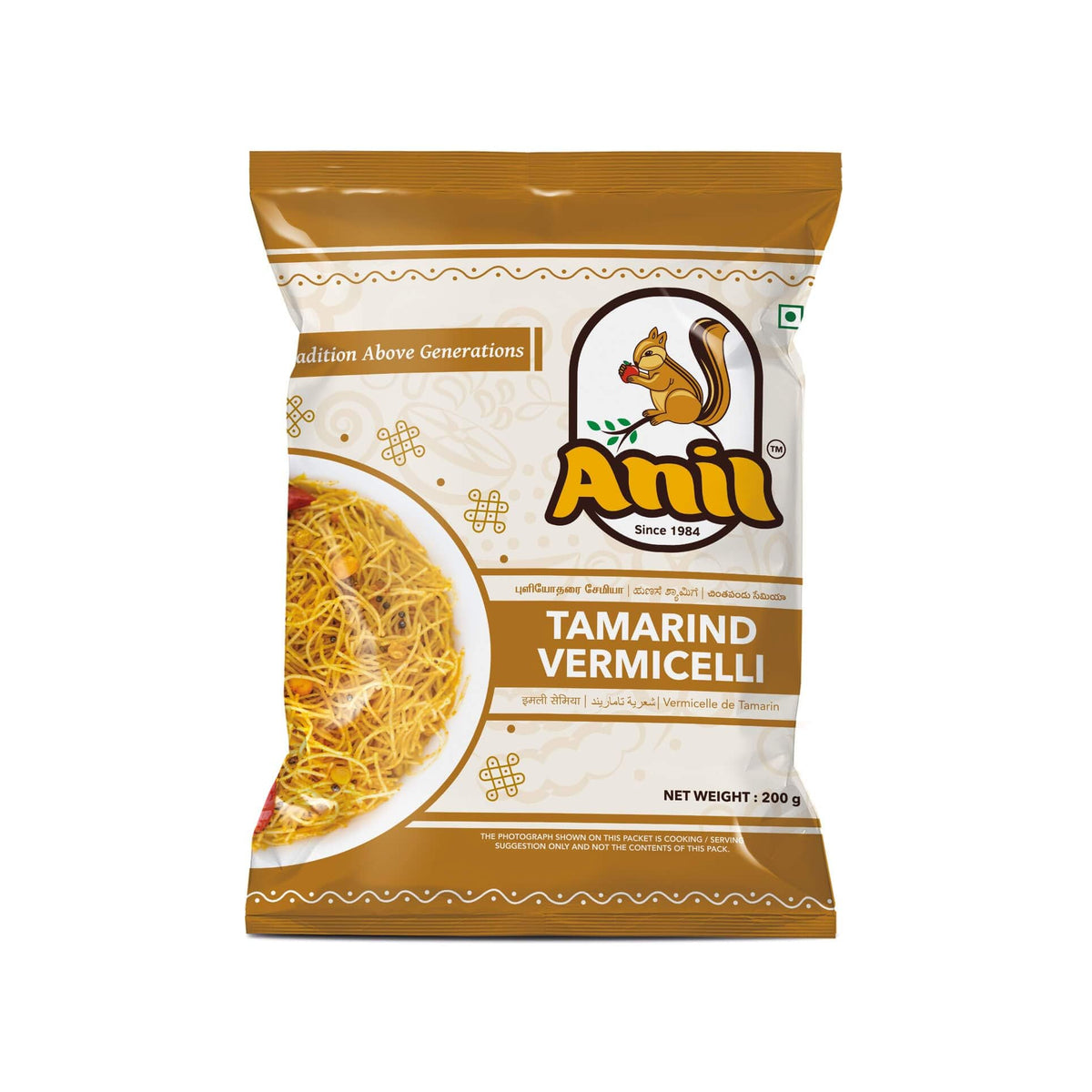 Anil Roasted Tamarind Vermicelli 200g/7.05 oz (Pack of 2)