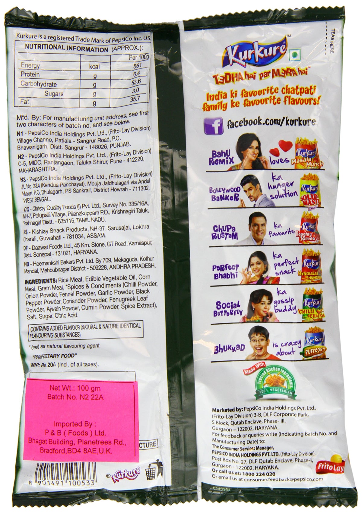 KURKURE Chilli Chataka (Pack of 6)