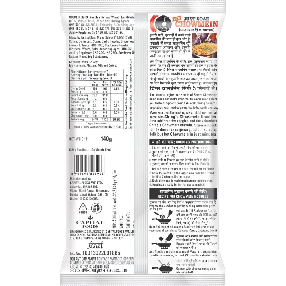 Chings Just Soak Chowmein with Free Masala Pouch | Ready in 5 Minutes | Non-Sticky Chowmein Noodles | 140 gm