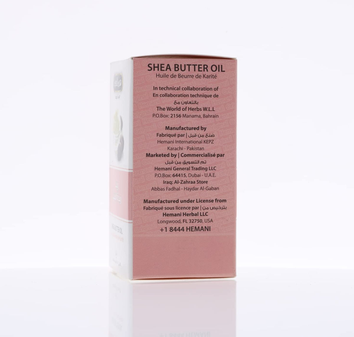 Hemani Shea Butter Oil 1 oz / 30 ml
