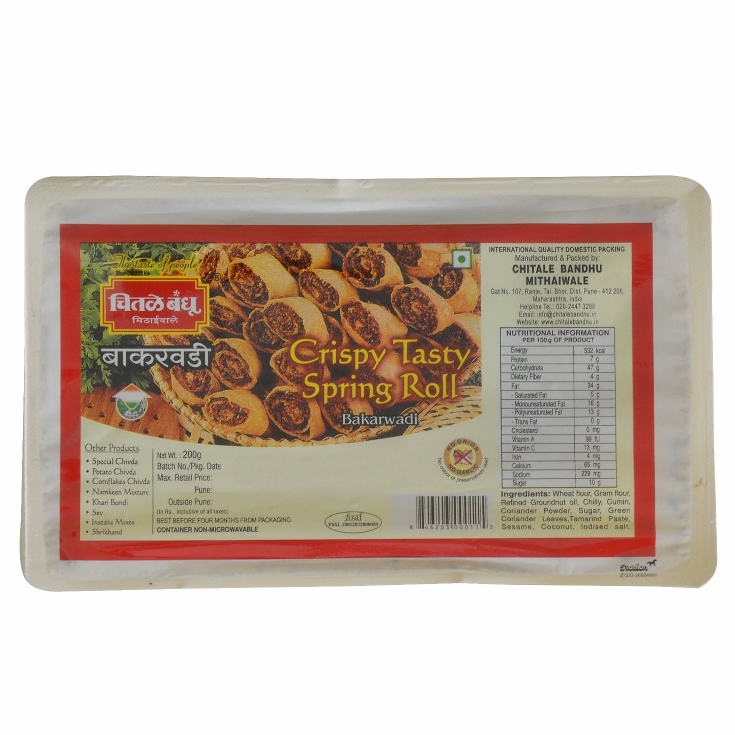 Chitale Bandhu Mithaiwale Bakarwadi 7 Oz