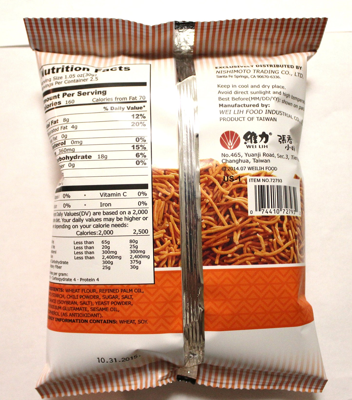 Wei Lih GGE Wheat Crackers Hot Spicy, 2.82 Oz (Pack of 5)