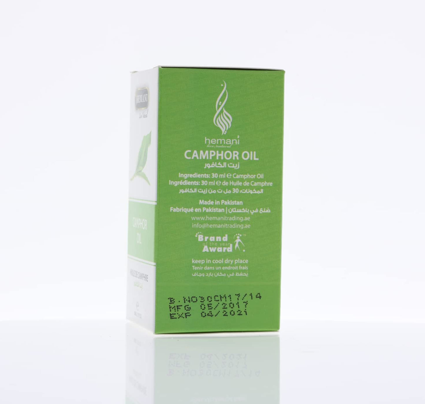 Hemani Camphor Oil 30ml