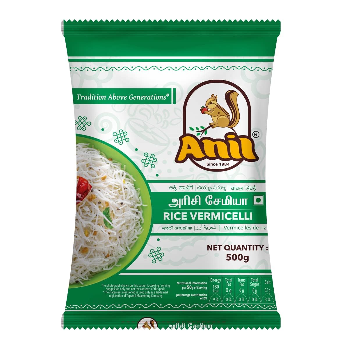 Anil Foods Rice Vermicelli 500 Gm (Pack of 2)