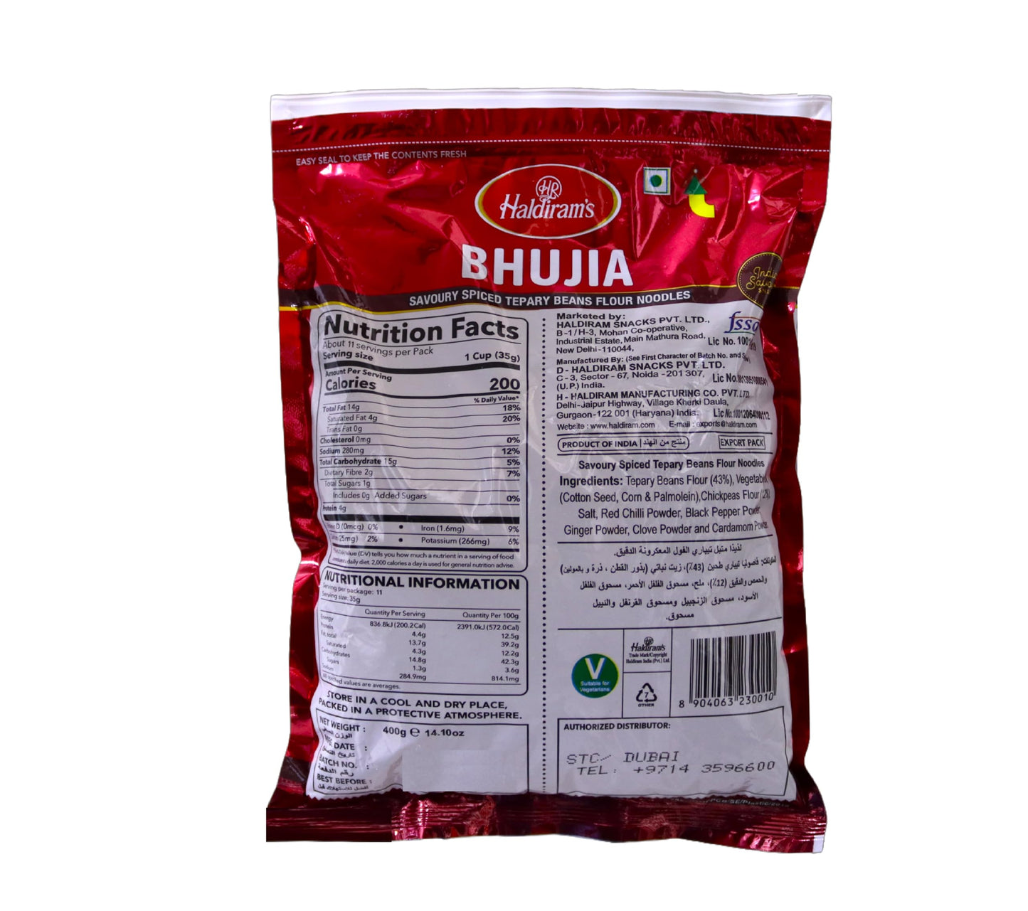 Haldiram's- Bhujia 400 gms