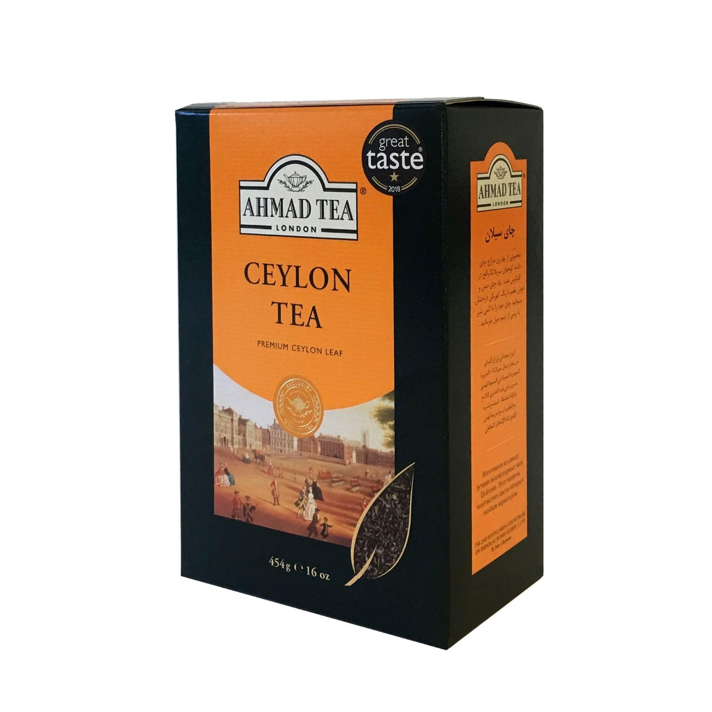 Ahmad Tea Ceylon Tea 16 oz