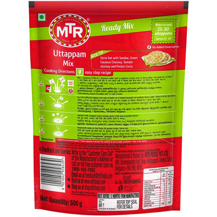 MTR Uttappam Mix 500 gms