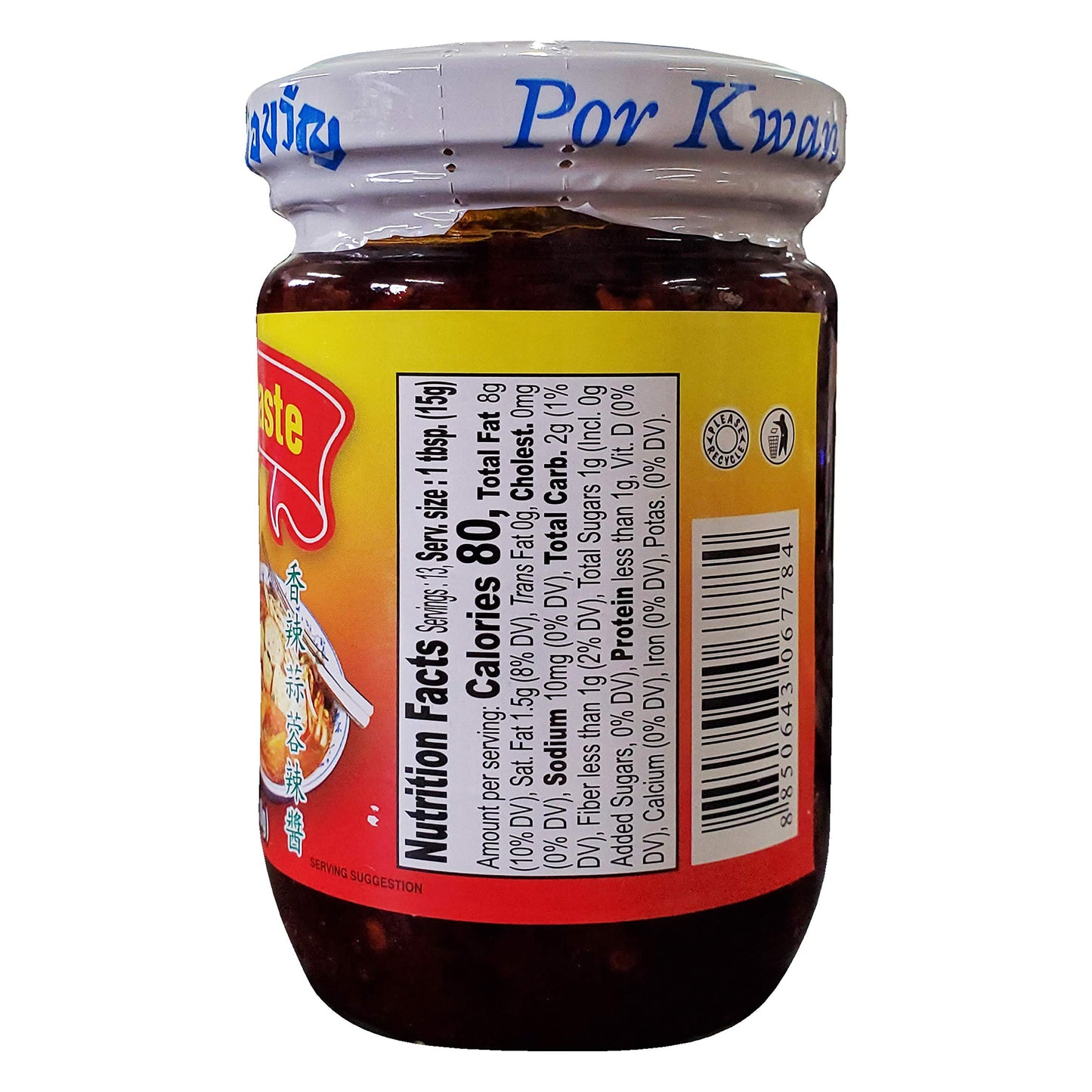 Por Kwan Thai Hot Fried Chili Paste (2 Pack, Total of 14oz)