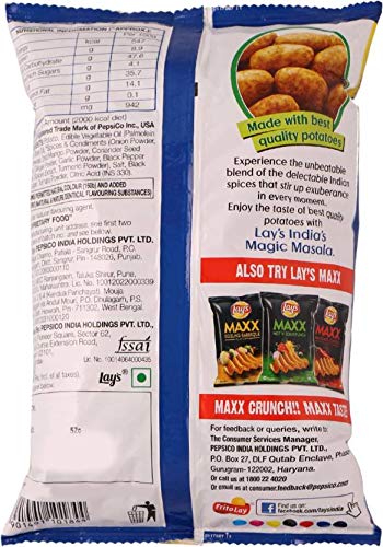 Lays Potato Chips - India's Magic Masala, 52 grams (1.83 oz) (Pack of 8) - India - Vegetarian