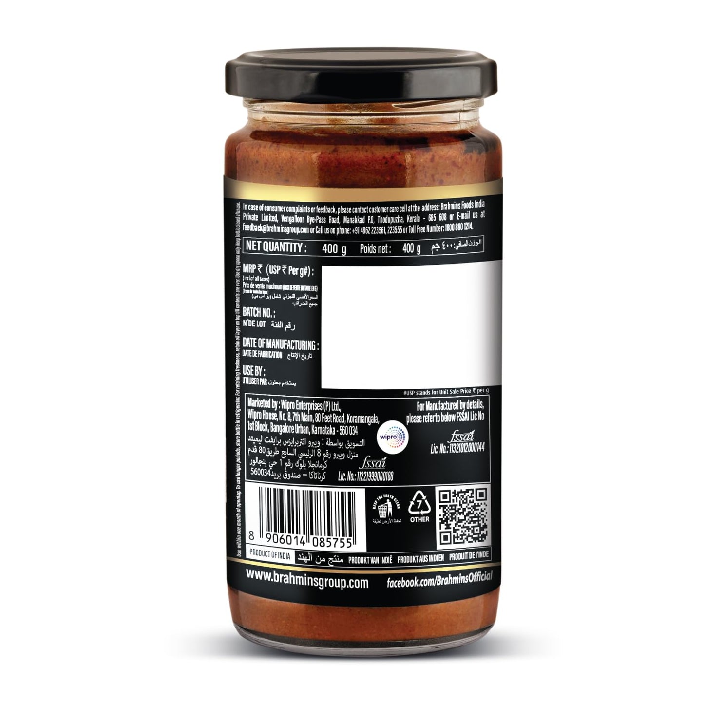 Brahmins Sliced Mango PickleBrahmins Sliced Mango Pickle - 400 Gms