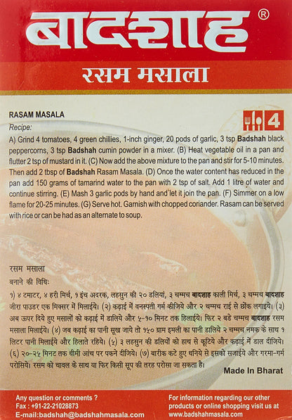 Badshah Rasam Masala 100 gms