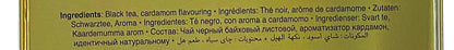 Ahmad Cardamom Tea 16 oz.