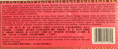 Garden Pop-Pan Sesame Crackers 7.9 Oz(2 Pack)