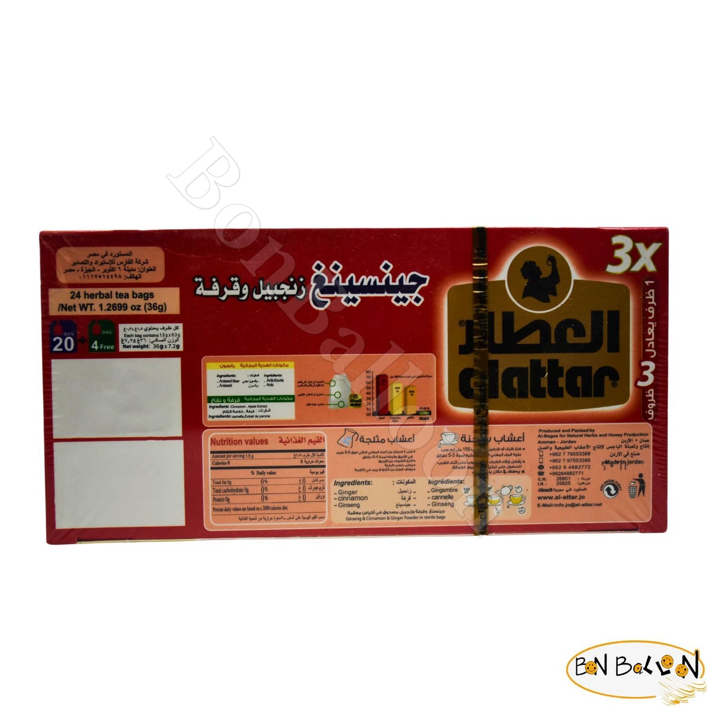 AlAttar Natural Drink Ginseng Cinnamon & Ginger Herbal Tea Bags Herb Herbs Non Gmo No Caffeine No Additives No Artificial Coloring Kosher Halal (20 Bag)