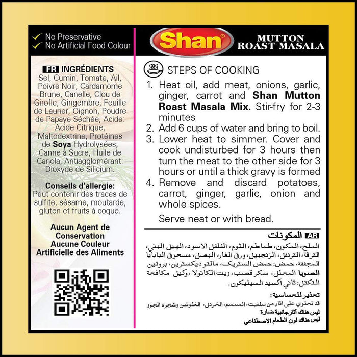 Shan Mutton Roast Recipe and Seasoning Mix 1.76 oz (50g) - Spice Powder for Mutton Roast with Mild Condiments - Suitable for Vegetarians - Airtight Bag in a Box