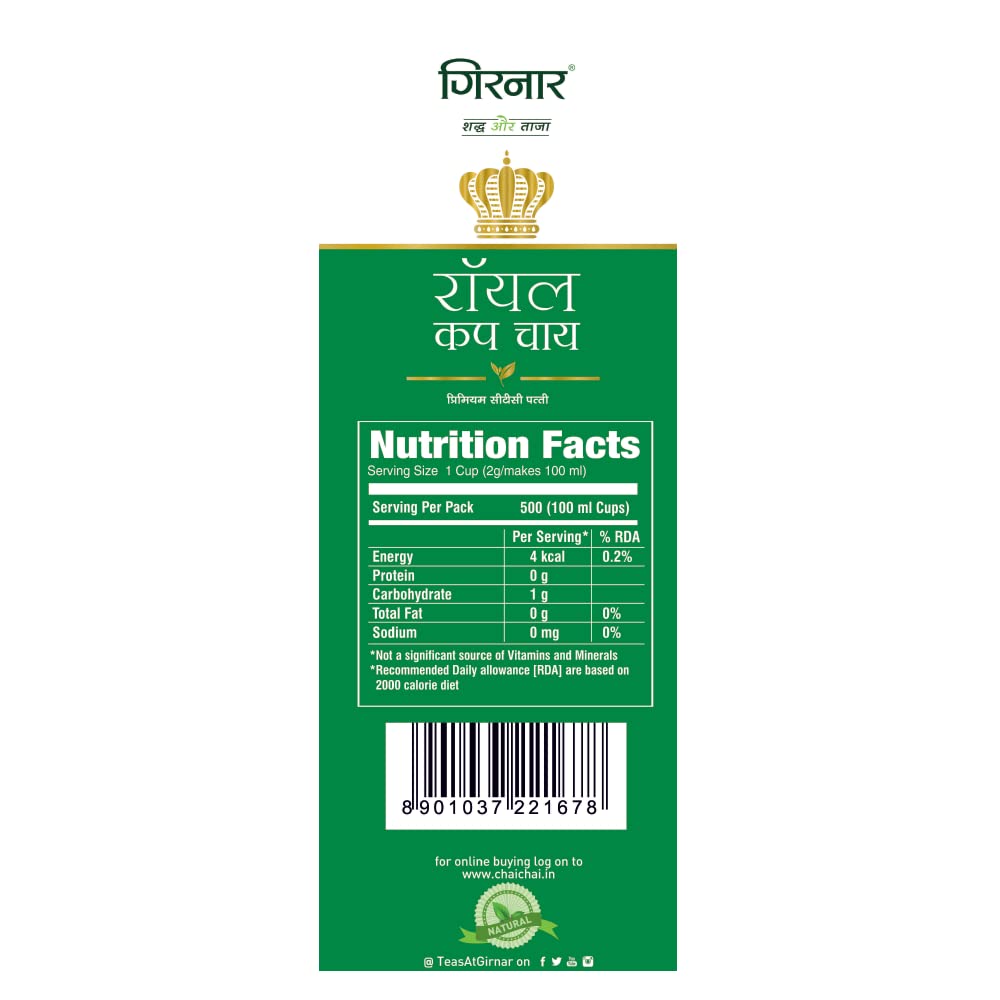 Girnar Royal Cup Tea, 500g