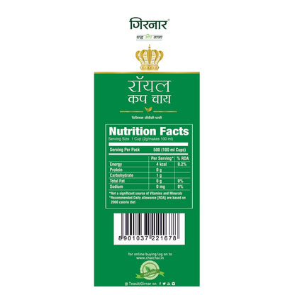 Girnar Royal Cup Tea, 500g