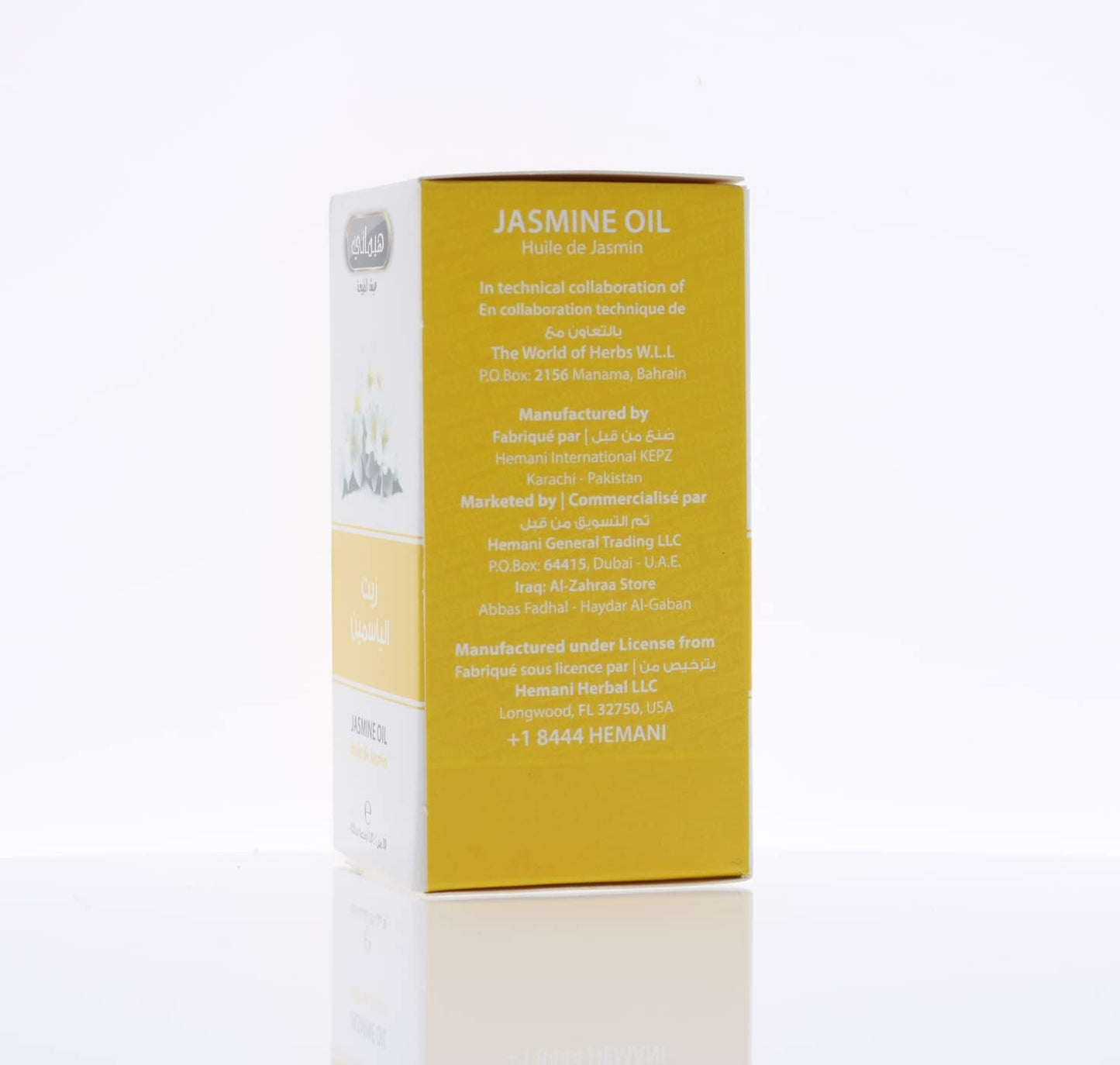 Hemani Jasmine 100% Natural Cold Pressed Halal Essential Oil - 30ml