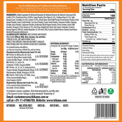 Bikano Shahi Mix, 400g