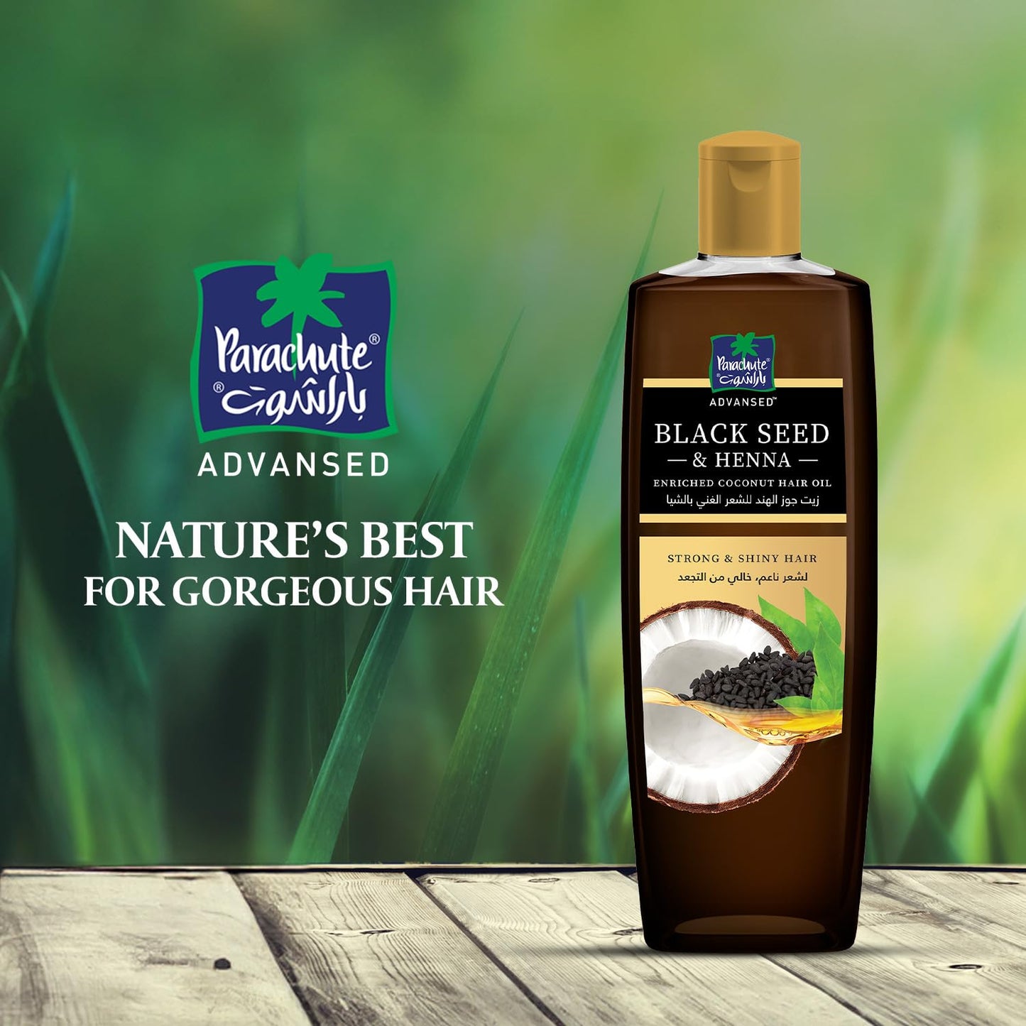Parachute Advansed Blackseed hair oil 300ml