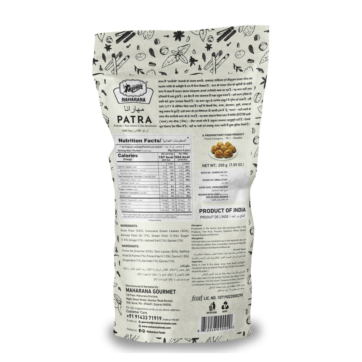 Maharana Delicious Crunchy Patra from Bardoli Region of Gujarat State in India | Pack of 2 | 200 Grams Each | Crunchy Tea Time Snack