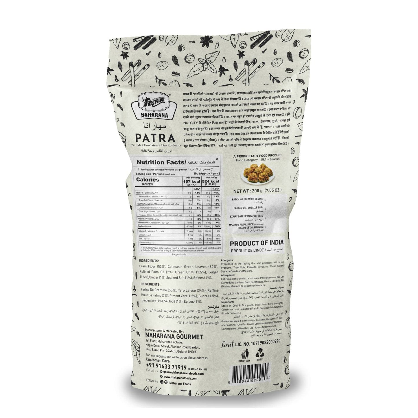 Maharana Delicious Crunchy Patra from Bardoli Region of Gujarat State in India | Pack of 2 | 200 Grams Each | Crunchy Tea Time Snack