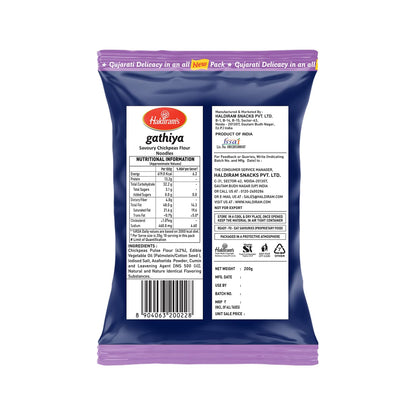 Haldirams Haldiram's Gathiya - 7.06 Oz,, ()