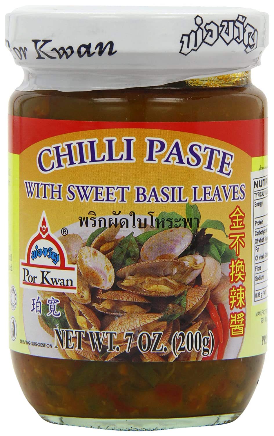 Por Kwan Thai Chili Paste with Sweet Basil Leaves (2 Pack, Total of 14oz)