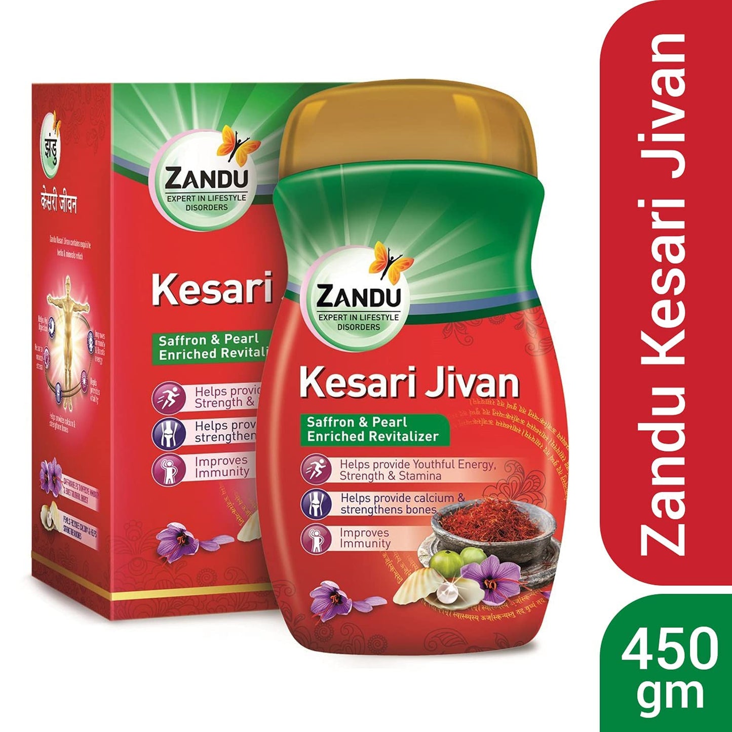 ZANDU KESARI Jivan Kesari Jivan Ayurvedic Immunity Booster for Adults, Red, 450 g