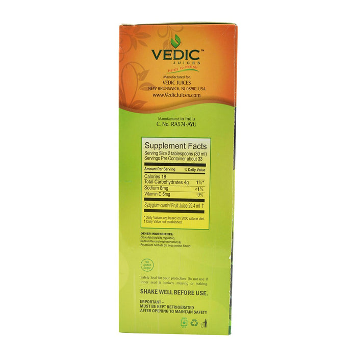 Vedic Jamun Juice / Indian Blackberry 1000 Ml (Pack of 3)