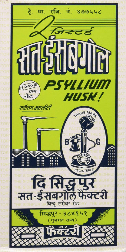 Telephone Brand Psyllium Husk (Sat-Isabgol) 200 Gram