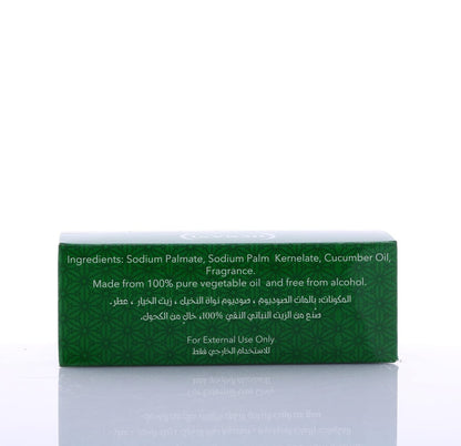 Hemani Cucumber Soap 75g - Bar Soap