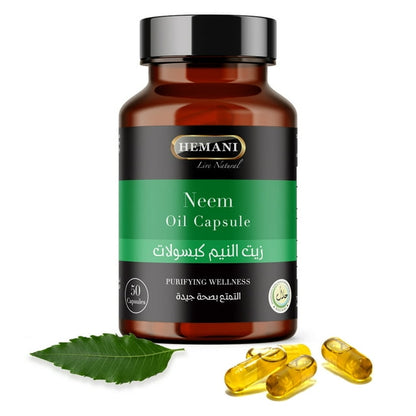 HEMANI Neem Oil Capsules - 50 Count