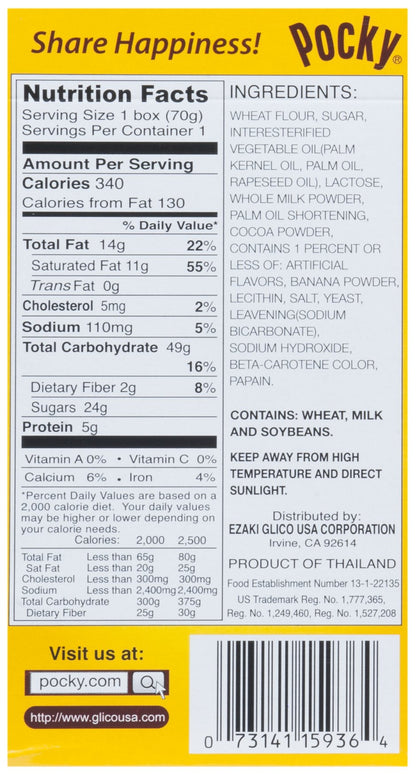 Pocky Biscuit Stick, Chocolate Banana, 2.47 Ounce (Pack of 10)