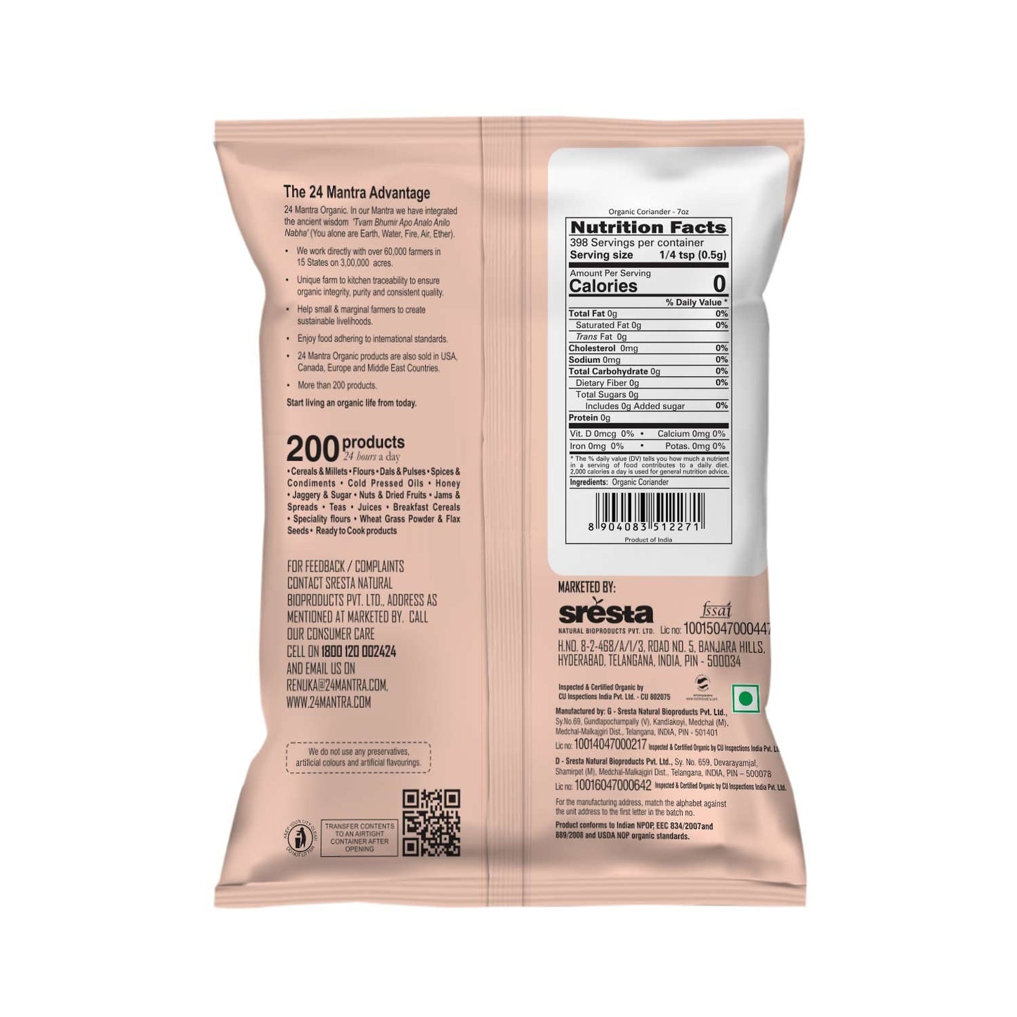 Organic Coriander Seeds - Whole Coriander Seeds in Bulk USDA Certified Organic European Union Certified Organic Pesticides Free Adulteration Free Sodium Free - 7 Ounces - 24 Mantra Organic