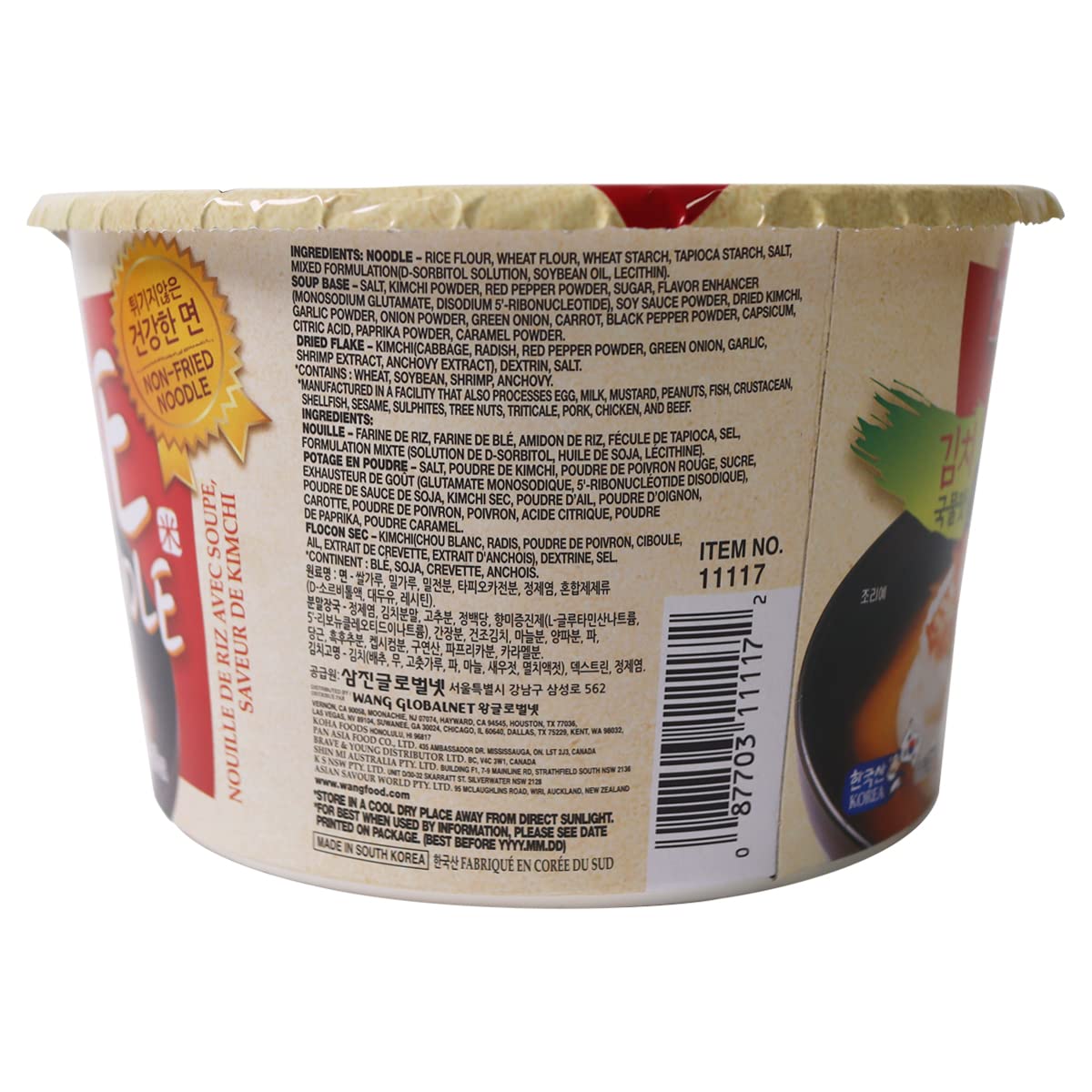 Wang Rice Noodle Soup, Kimchi Flavor, Pack of 6